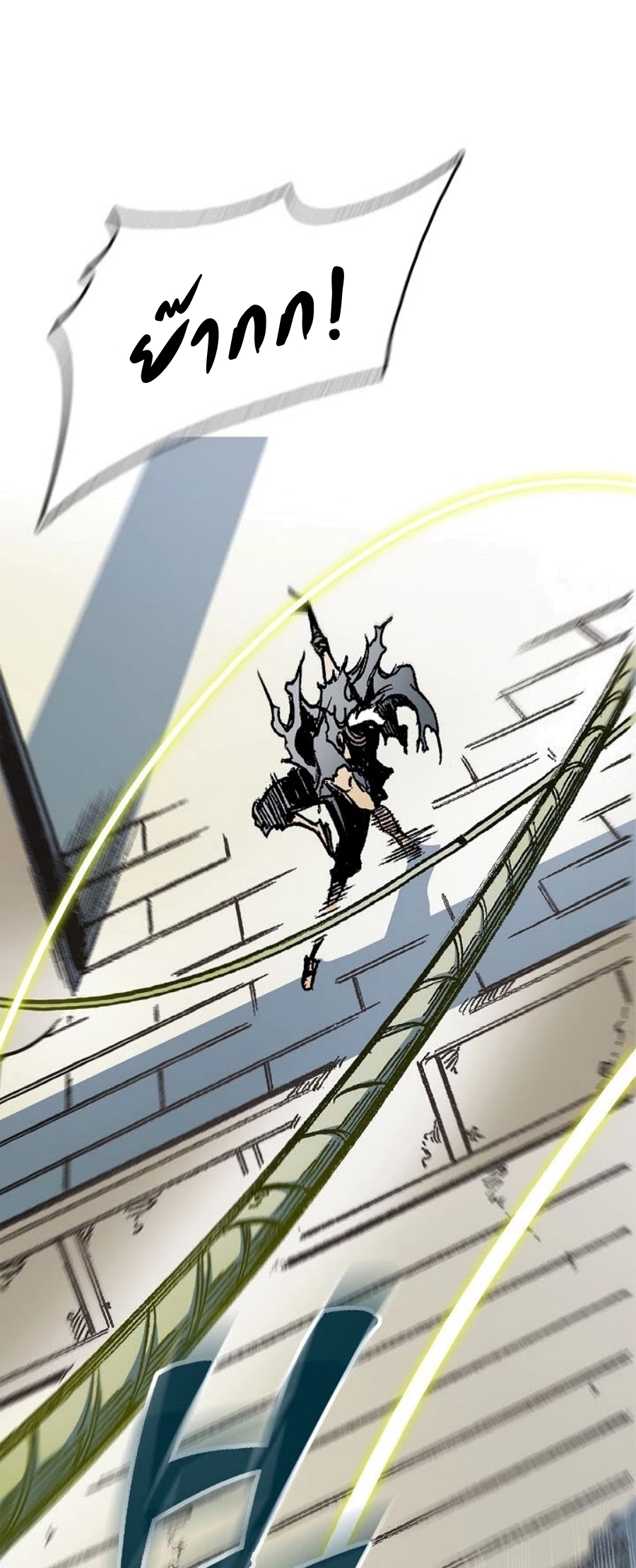 Memoir of the God of War 92 (63)